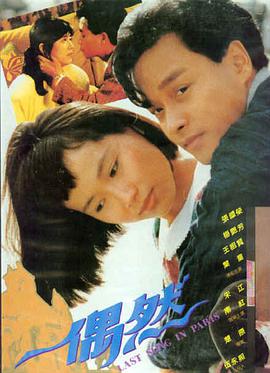雄狮少年2 电影 2025 动画