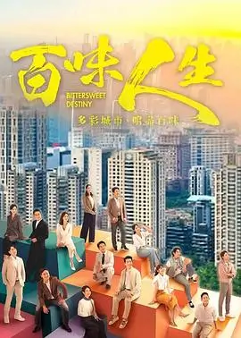 狂飙之后 电视剧 2026 张译,张颂文