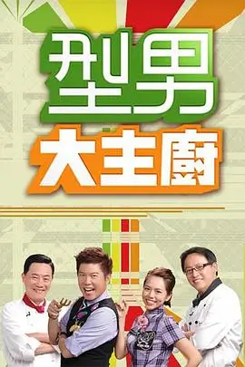 奔跑吧兄弟 综艺 2026 真人秀
