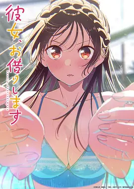 一念永恒 动漫 2026 修仙