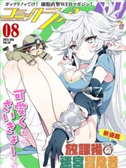 我的机器人女友 短剧 2026 科幻